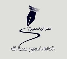 طريق الرؤية 2030